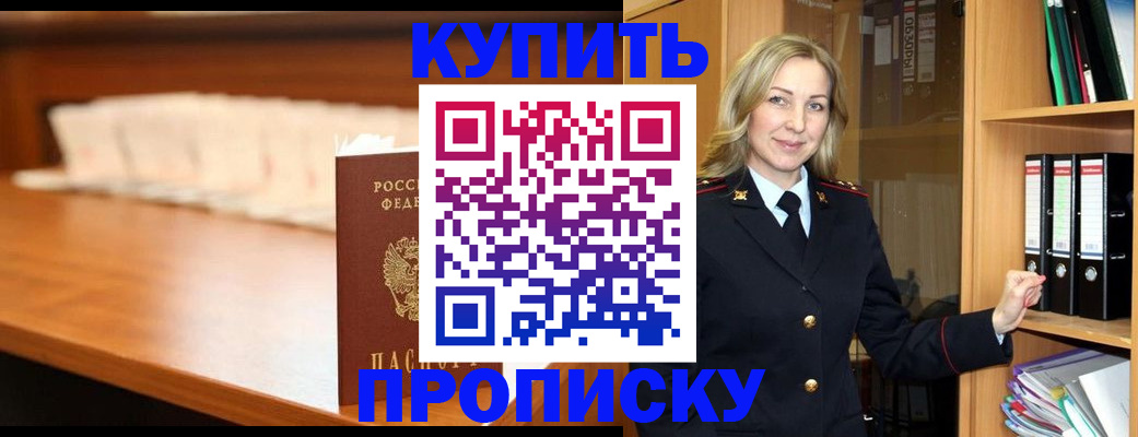 временная регистрация в квартире в Медвежьегорске