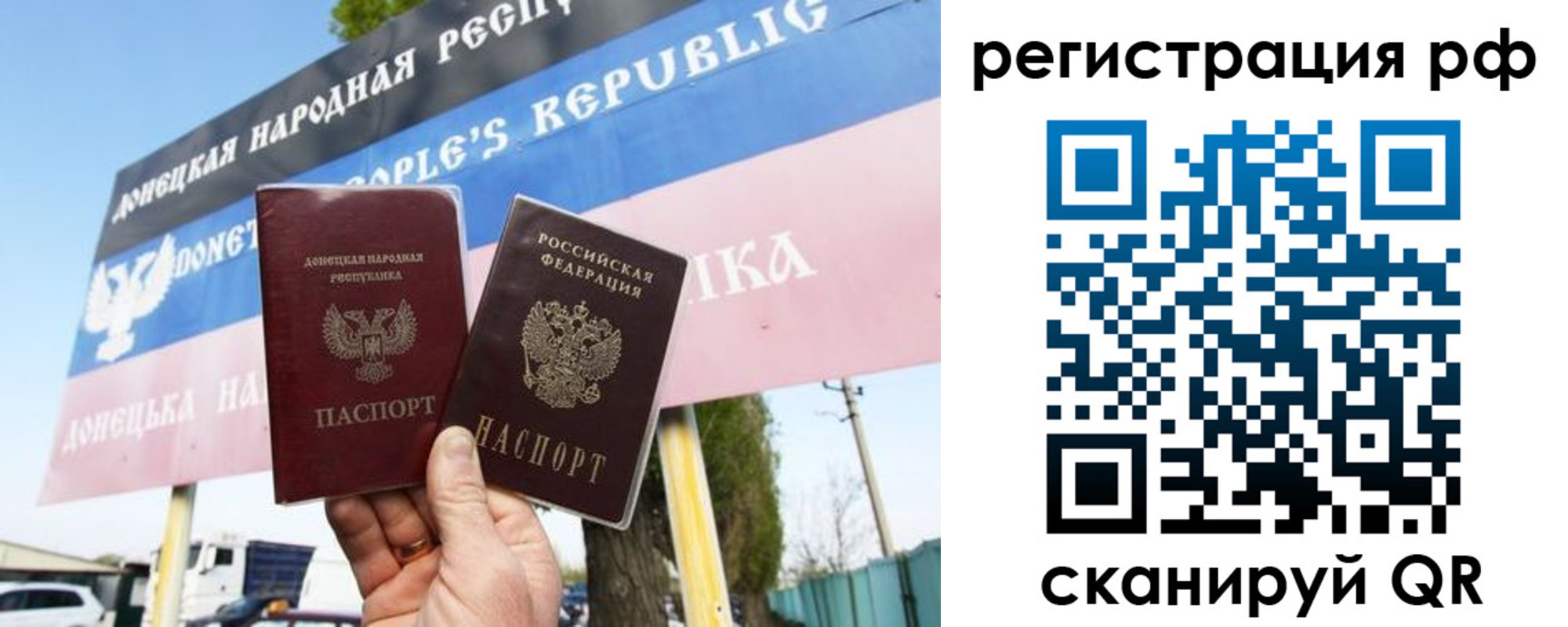 регистрация для школы в Медвежьегорске