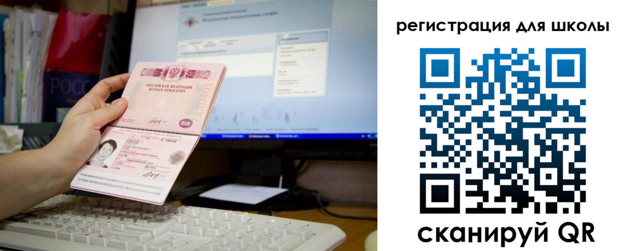 регистрация в Медвежьегорске