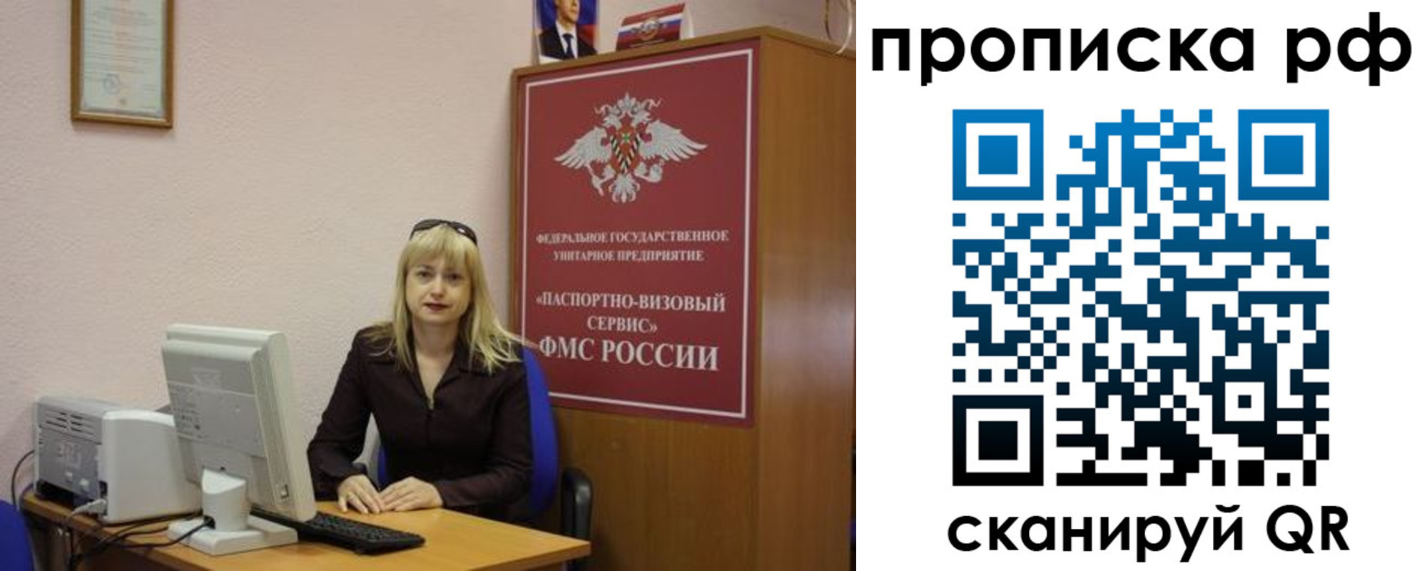 регистрация в Медвежьегорске