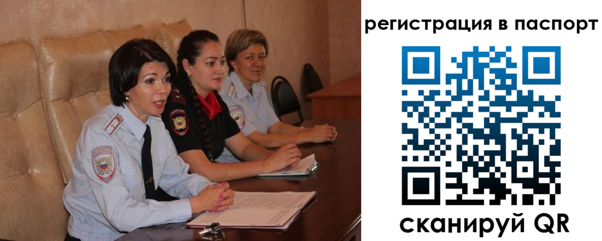 временная регистрация надежно в Медвежьегорске