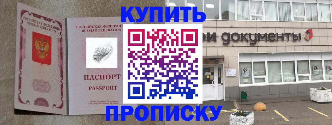 временная регистрация гарантия в Медвежьегорске