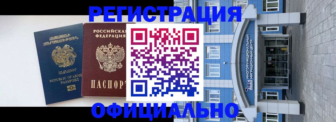 найти адрес прописки в Медвежьегорске